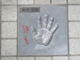 e0142170_20164728.jpg