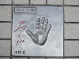 e0142170_20172032.jpg