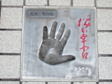 e0142170_2017331.jpg