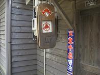 f0103873_8293227.jpg