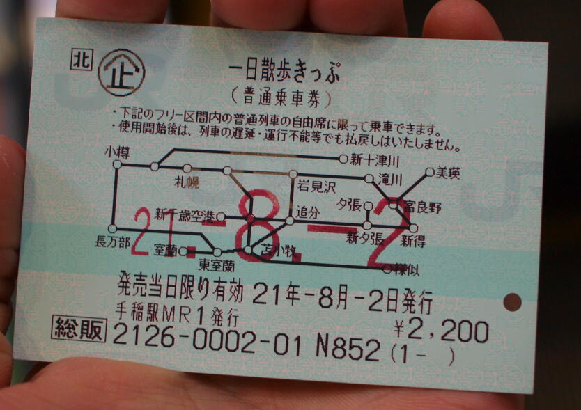 f0130376_1734630.jpg