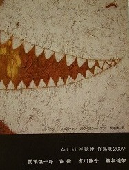 e0045977_2033683.jpg