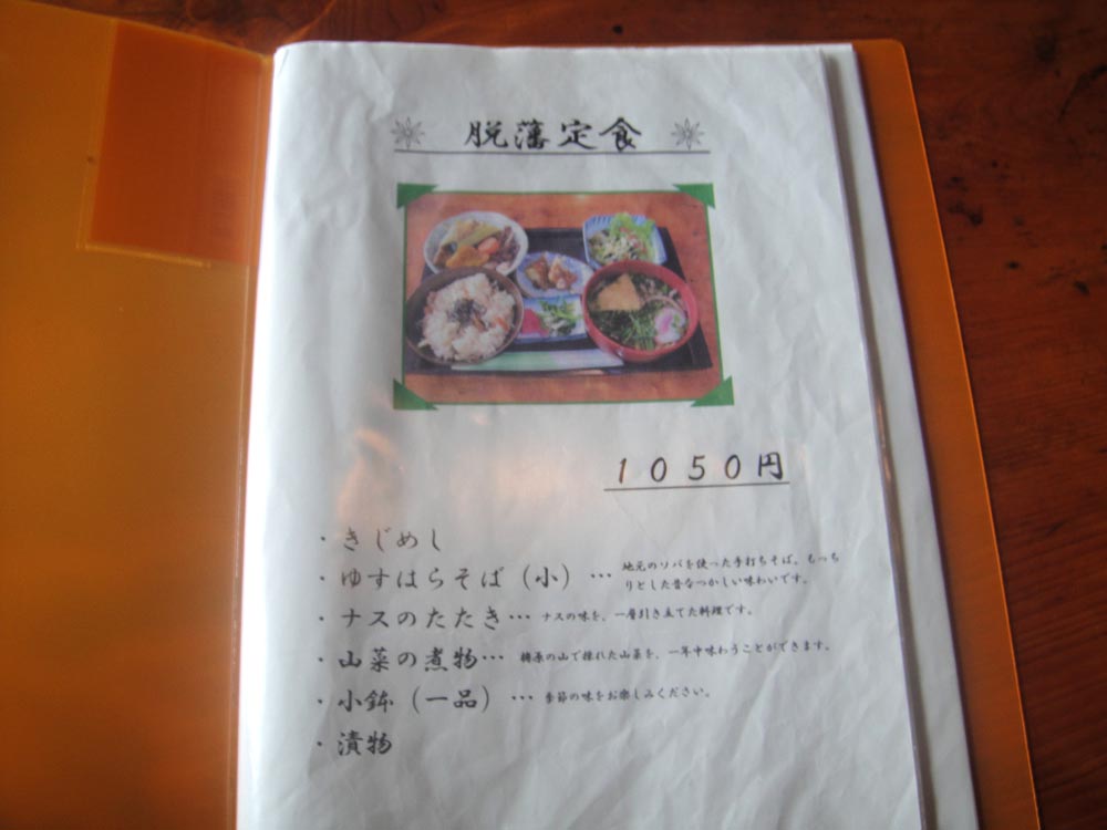 f0178087_1321771.jpg