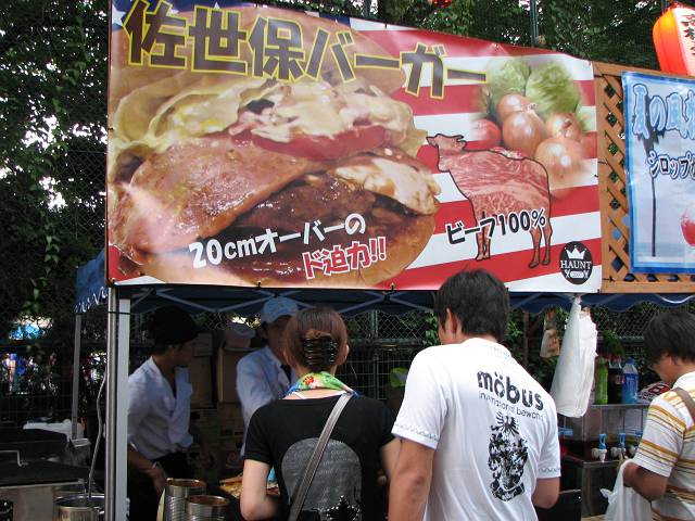 f0167310_88726.jpg