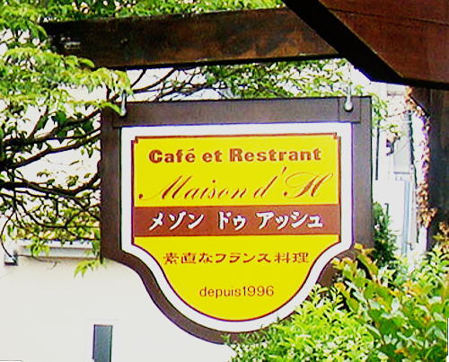 c0113312_96305.jpg