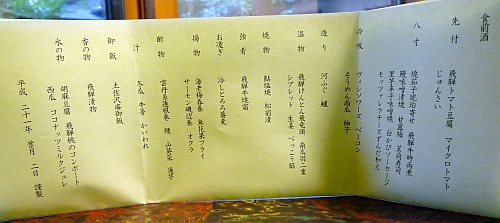 c0156212_724355.jpg