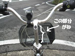 f0143123_2052414.jpg