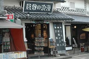 a0017634_18554446.jpg