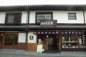 a0017634_1905553.jpg