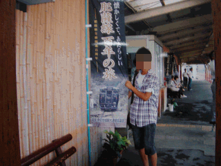 c0136736_104519100.gif