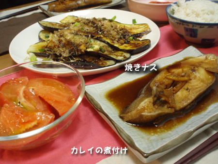 c0132438_236844.jpg