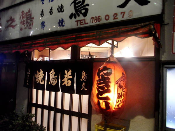 b0019140_17392781.jpg
