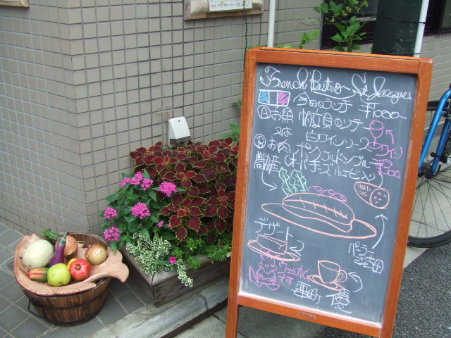 c0071545_21445938.jpg