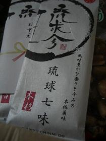 f0009451_2084854.jpg