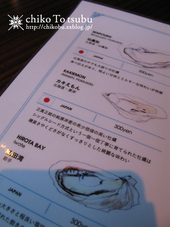 d0034273_1243364.jpg