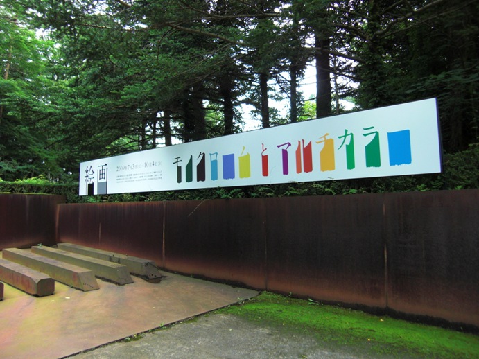 e0027681_2281190.jpg
