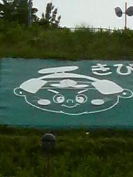 f0016981_23585646.jpg