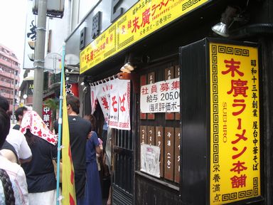c0144683_2062785.jpg