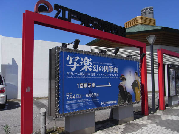 b0019140_159759.jpg