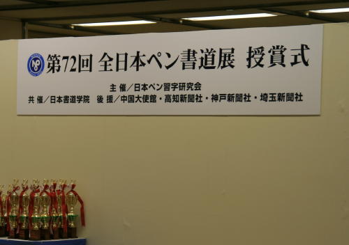 e0010342_12504470.jpg