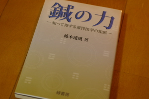 c0145449_23175210.jpg