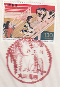f0202151_17153251.jpg