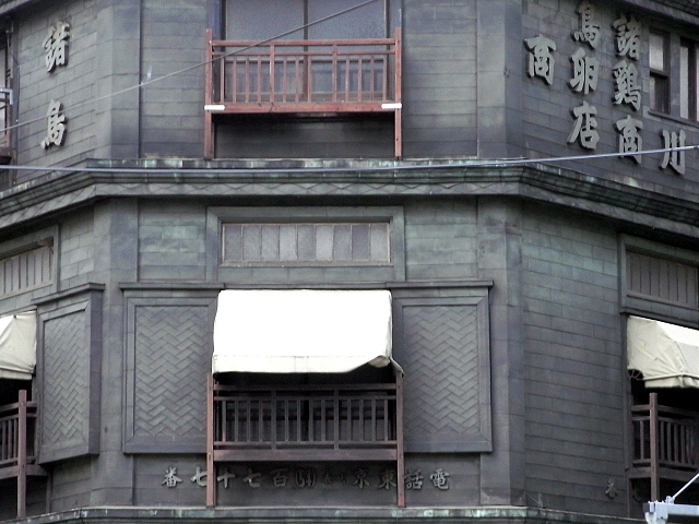 c0158464_23221533.jpg
