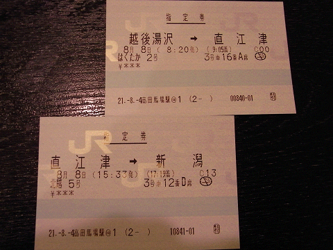 c0158464_23363738.jpg