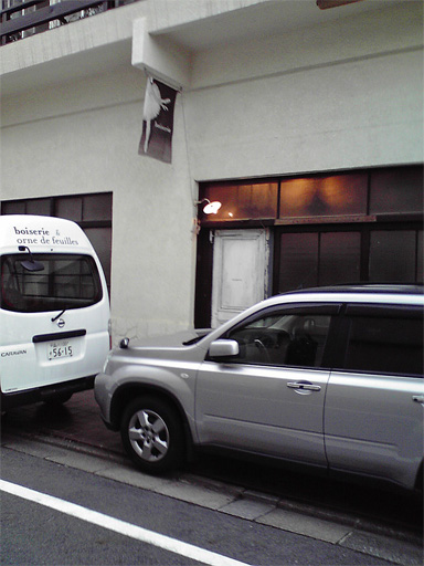 f0089079_1402746.jpg