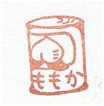 c0154210_21114483.jpg