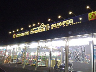 c0004211_232917100.jpg