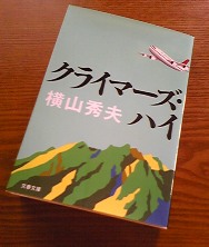 b0082125_13181195.jpg