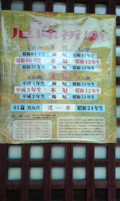 f0064432_22214864.jpg