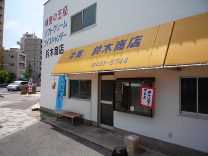 d0075246_2232468.jpg