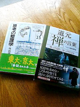 f0054677_13415915.jpg