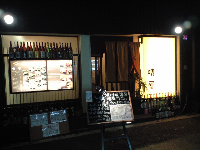f0051283_17403084.jpg