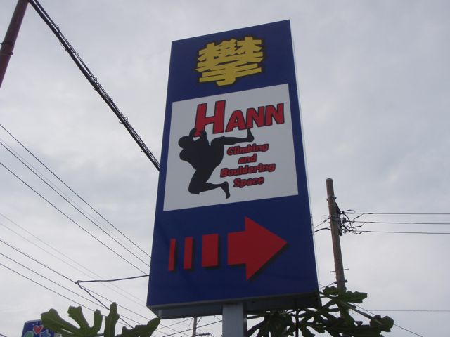 f0087787_22311764.jpg