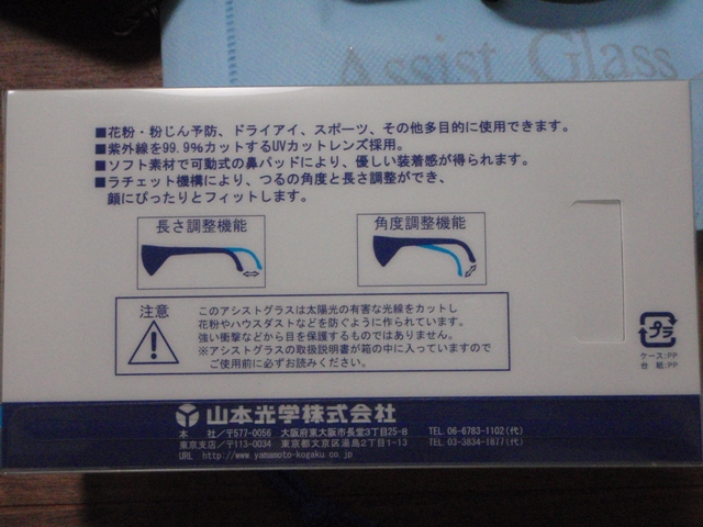 c0147398_23512895.jpg