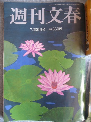 c0167813_8541153.jpg