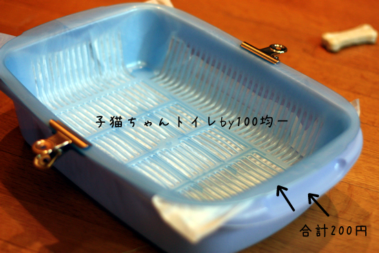 f0002218_0571743.jpg