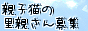 b0181027_2305970.gif