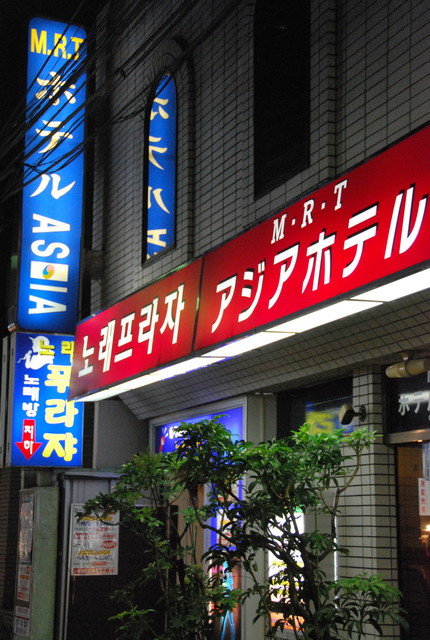 b0174068_024387.jpg