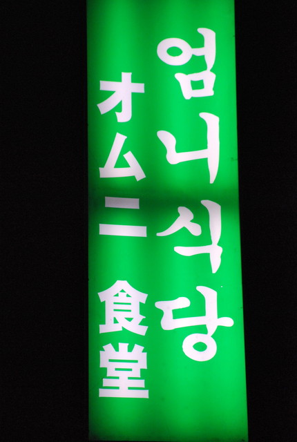 b0174068_02835.jpg