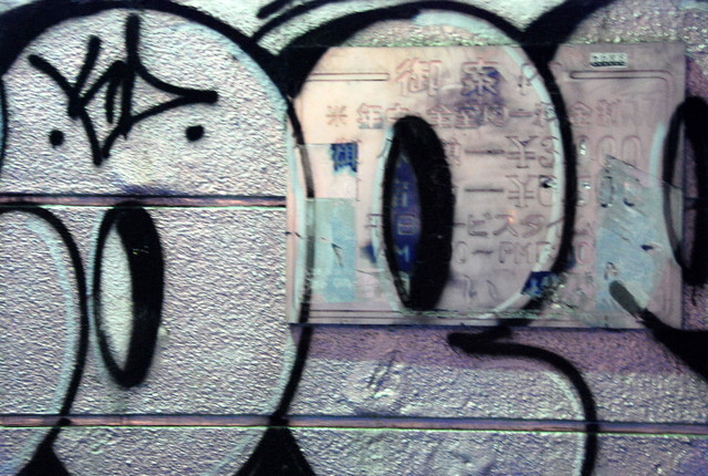 b0174068_043929.jpg