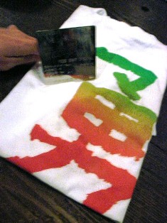 c0108673_233878.jpg