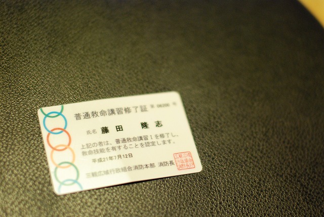 b0183781_2315555.jpg