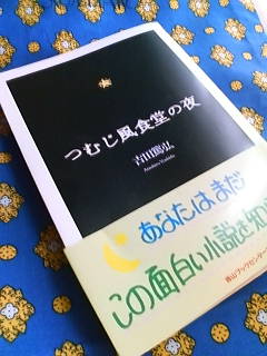 b0109220_11221641.jpg