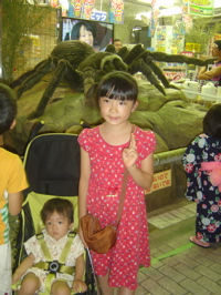 a0137150_03382.jpg
