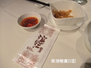 f0190653_15235842.jpg