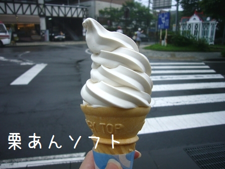b0069169_147320.jpg